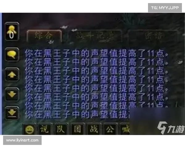 提升魔兽世界游学者声望的五个高效技巧助你快速升级 提升魔兽世界游学者声望的五个高效技巧助你快速升级