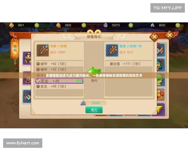 如何平衡武魂玄冰的输出与防御加点策略优化技巧 如何平衡武魂玄冰的输出与防御加点策略优化技巧