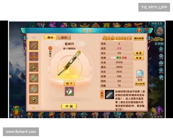 武魂玄冰加点指南:如何平衡最佳输出与防御策略提高战斗力 武魂玄冰加点指南:如何平衡最佳输出与防御策略提高战斗力