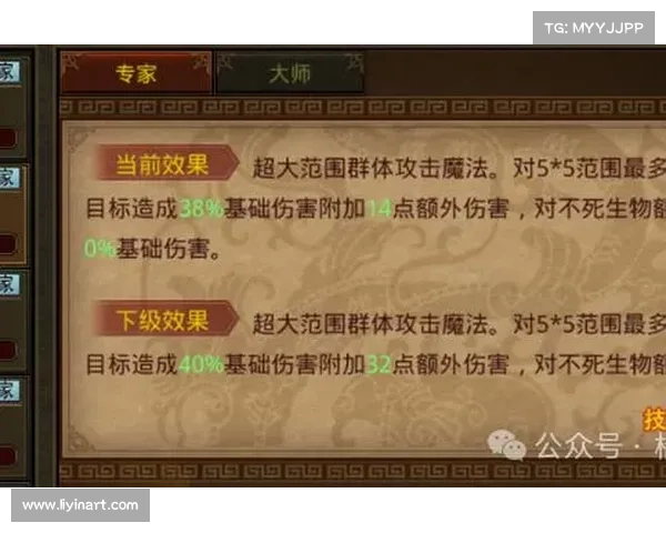 火法师技能搭配全解析让你轻松击败对手称霸战场 火法师技能搭配全解析让你轻松击败对手称霸战场