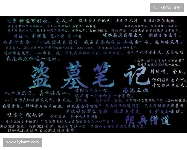 《探秘死亡之翼的武器传奇背后隐藏的深层秘密与力量源泉》 《探秘死亡之翼的武器传奇背后隐藏的深层秘密与力量源泉》