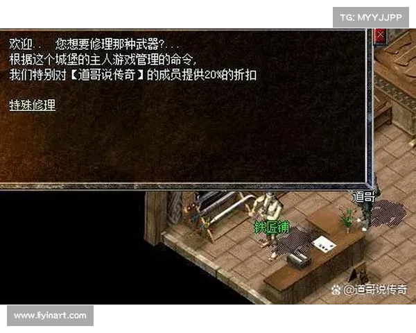 九阴真经铁匠传奇匠心之道揭秘从铸剑技艺到文化传承的深刻探讨 九阴真经铁匠传奇匠心之道揭秘从铸剑技艺到文化传承的深刻探讨