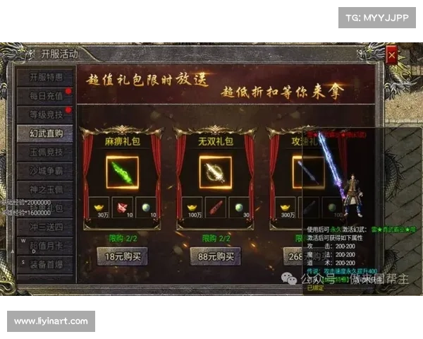 五大锁甲幻化装备选择技巧助你提升游戏角色战力与外观魅力 五大锁甲幻化装备选择技巧助你提升游戏角色战力与外观魅力