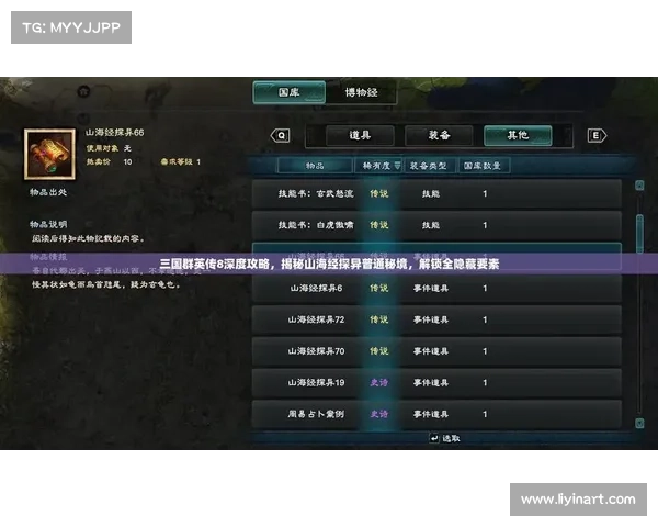 玉川江湖核心玩法解析 探索游戏内的独特机制与策略要素 玉川江湖核心玩法解析 探索游戏内的独特机制与策略要素