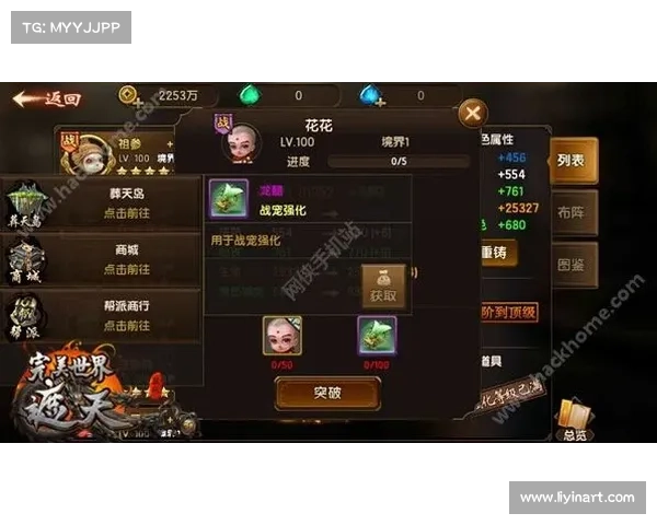 从新手到高手 完美掌握《最后的神迹》游戏技巧与策略解析 从新手到高手 完美掌握《最后的神迹》游戏技巧与策略解析