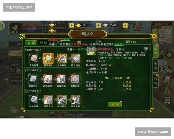 江湖霸主之路:濡沫江湖最强阵容攻略 江湖霸主之路:濡沫江湖最强阵容攻略