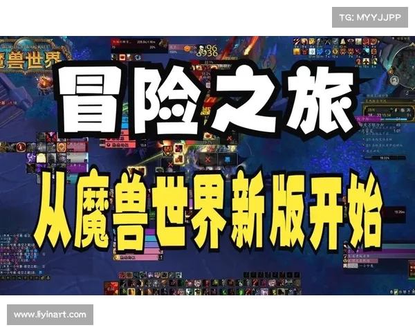 探索魔兽世界传奇NPC的使命与冒险之旅揭秘 探索魔兽世界传奇NPC的使命与冒险之旅揭秘