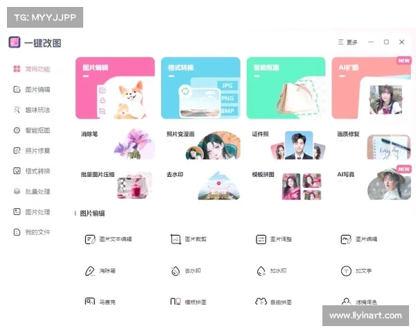 十款顶级短视频制作与分享软件推荐大揭秘 十款顶级短视频制作与分享软件推荐大揭秘