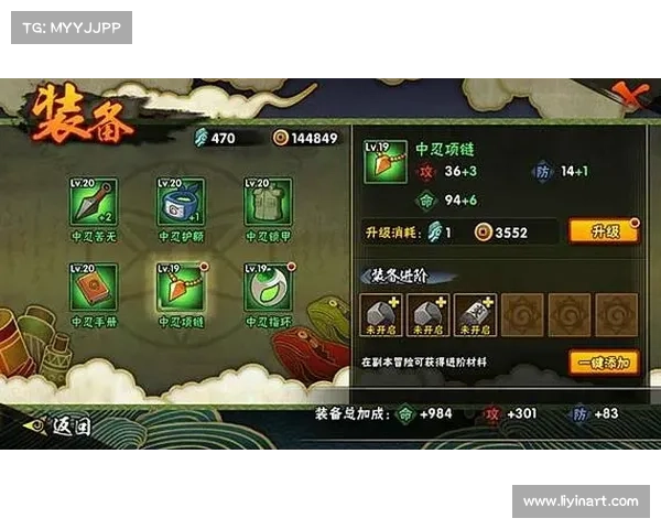 火影忍者手游必收集道具:全面集结十大必备装备 火影忍者手游必收集道具:全面集结十大必备装备
