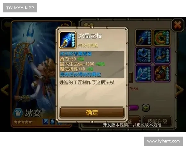 七大神之苏醒秘籍全面解析觉醒之力的深度与奥秘 七大神之苏醒秘籍全面解析觉醒之力的深度与奥秘