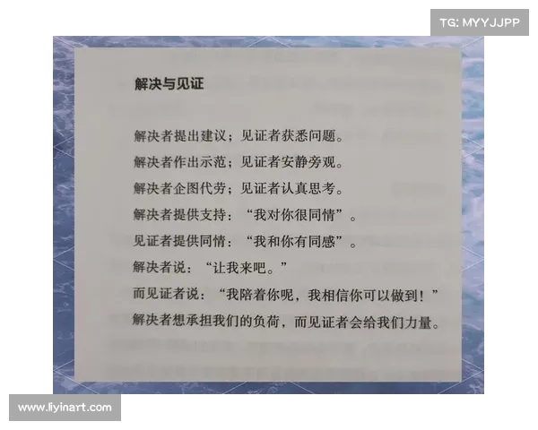 在逆境中找到力量突破困境掌控命运的智慧与策略 在逆境中找到力量突破困境掌控命运的智慧与策略