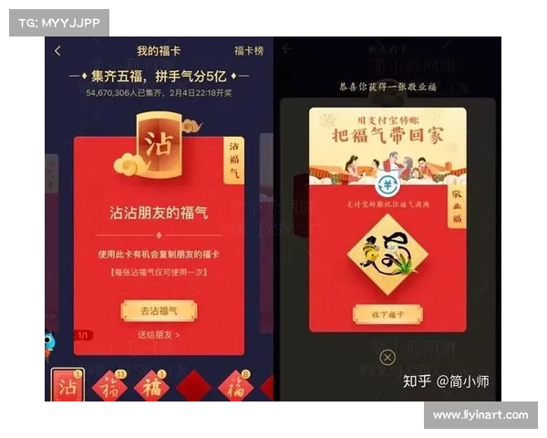 敬业福图片获取全攻略深度解析实用策略与技巧分享 敬业福图片获取全攻略深度解析实用策略与技巧分享