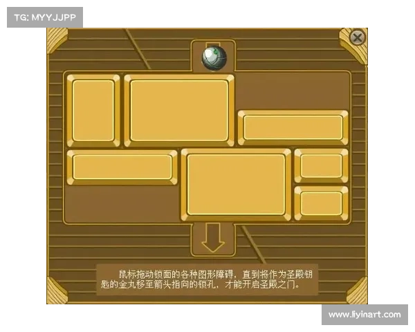 华容道破解终极指南 破解技巧与最佳策略解析帮助你轻松过关 华容道破解终极指南 破解技巧与最佳策略解析帮助你轻松过关