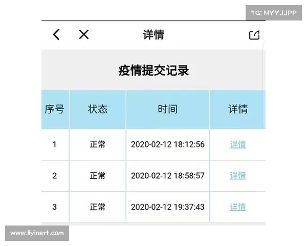 如何查询欧协联历届冠军信息及其详细记录查询方法