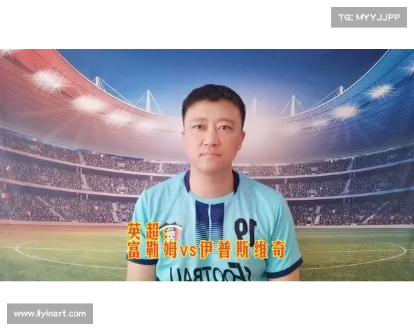 富勒姆与伊普斯维奇激战正酣 谁能笑到最后拿下胜利