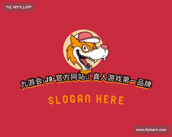 解读九游会·J9-官方网站|真人游戏第一品牌